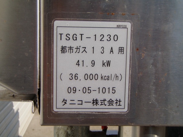 □タニコー 3口ガステーブル TSGT-1230 都市ガス│厨房家